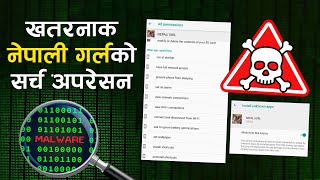 'Nepali Girl' Trojan Analysis — TechPana