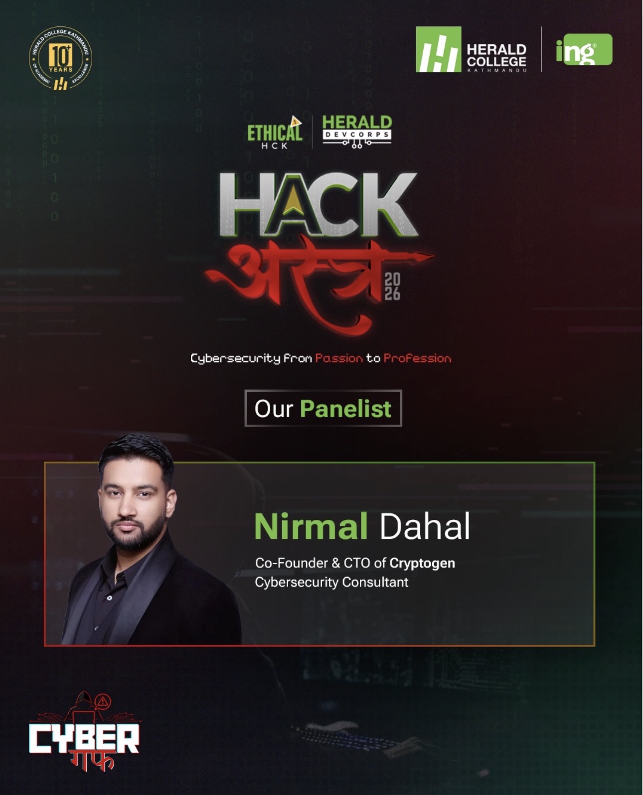 Hackअस्त्र 2026